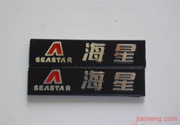 苍南县正旺标牌工艺厂银饰加盟 抢占饰品市场先机，共启财富新篇章
