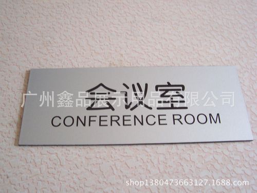 安全标识牌 公共场所的安全守护者