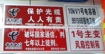 【供应铝制电力标牌 电缆标牌】价格,厂家,图片,滴胶滴塑产品,苍南县龙港雪锋金属标牌加工厂-