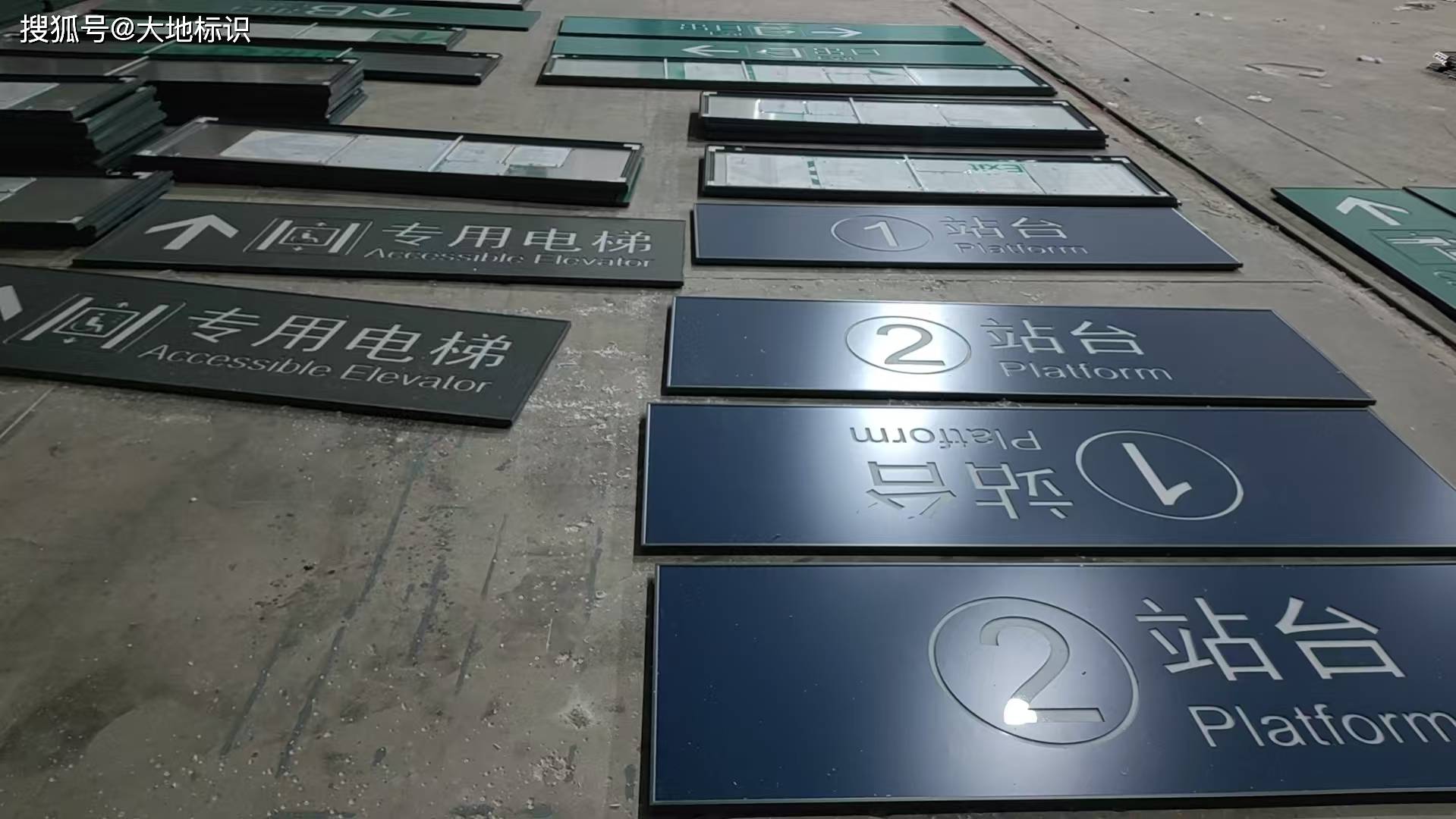 中原标识匠心 郑州大地标识与公共交通静态灯箱定制