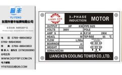 信誉铸就品质，细节成就标杆——誉丰标牌厂的标牌制造之旅