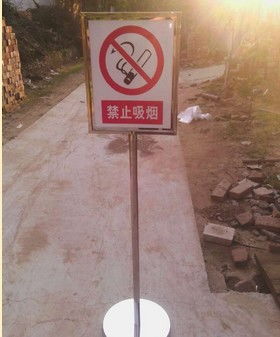 合肥电力搪瓷标识牌 燕兴专业生产标识牌