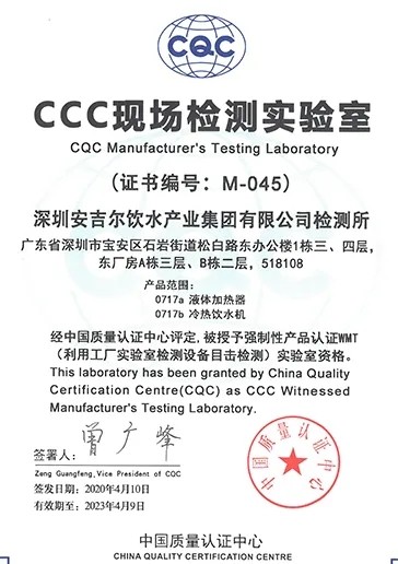 何为高端净饮水专家?安吉尔用这件事告诉你 标识牌